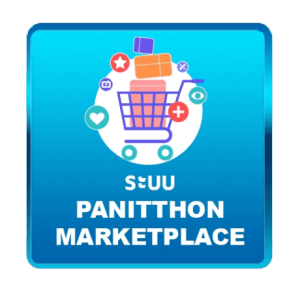 ระบบpanitthon marketplace