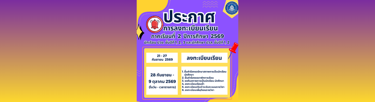 ดีไซน์ที่ยังไม่ได้ตั้งชื่อ (1)